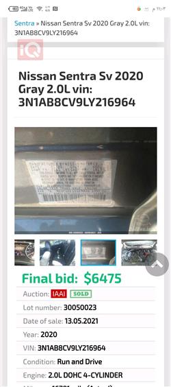 Nissan Sentra